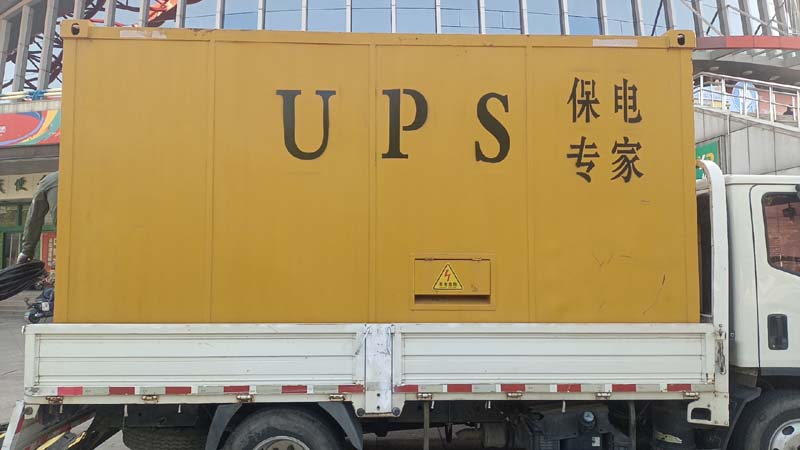 赫章怎样判断柴油发电机组和UPS电源的配合工作是否正常？